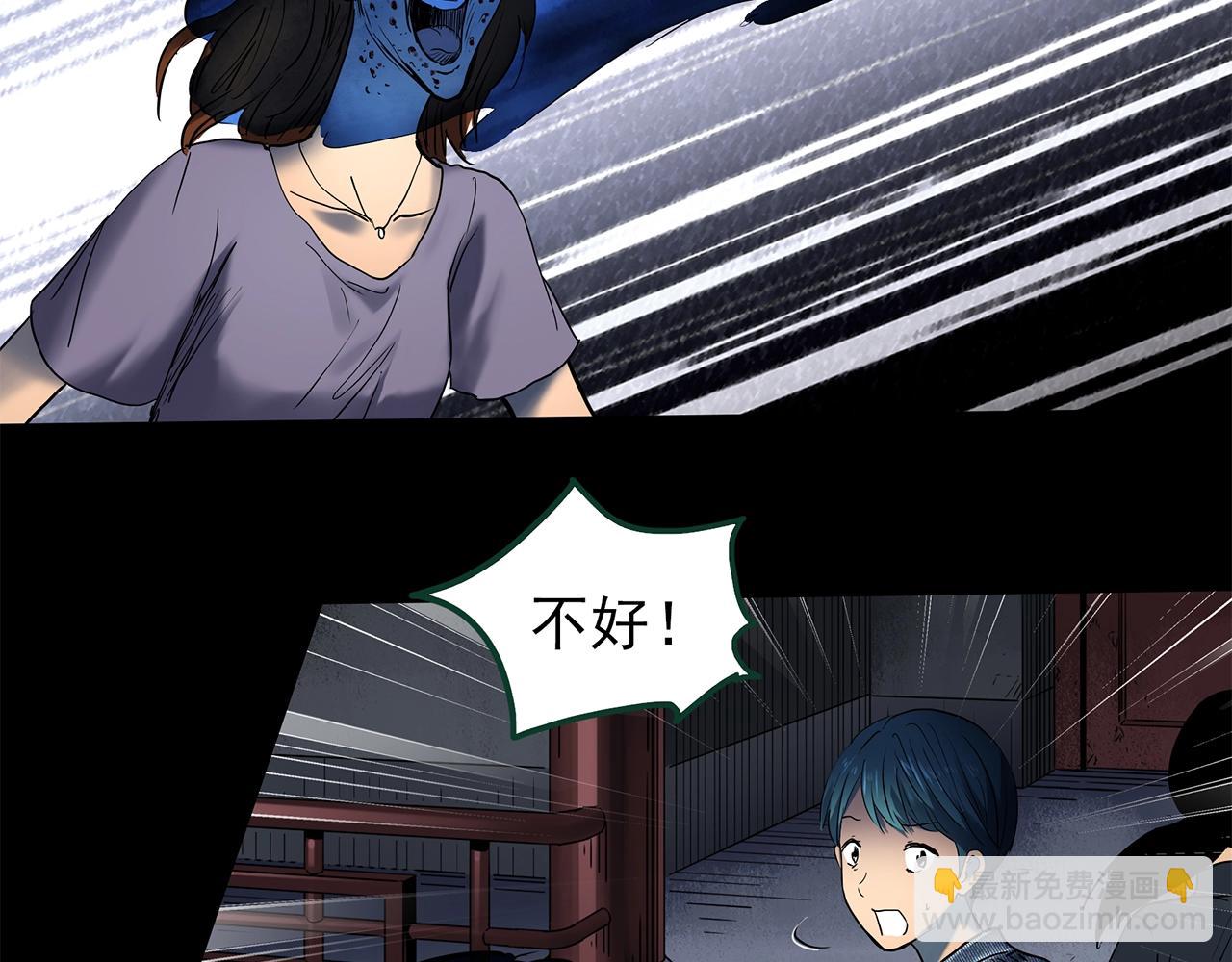 第441话 无头村之麻脸105