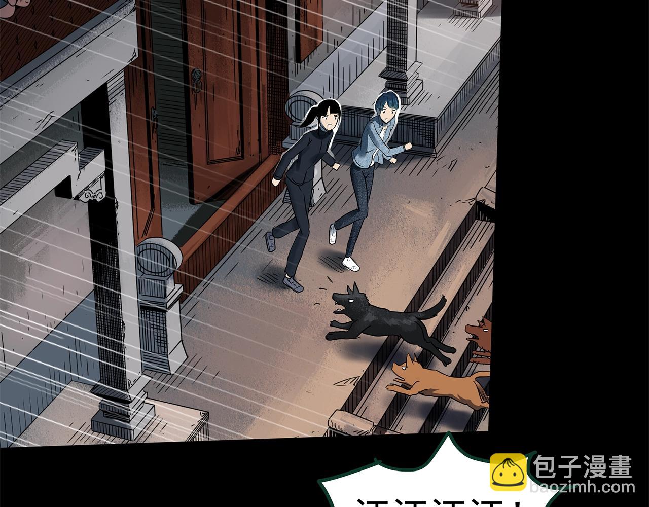 第441话 无头村之麻脸116