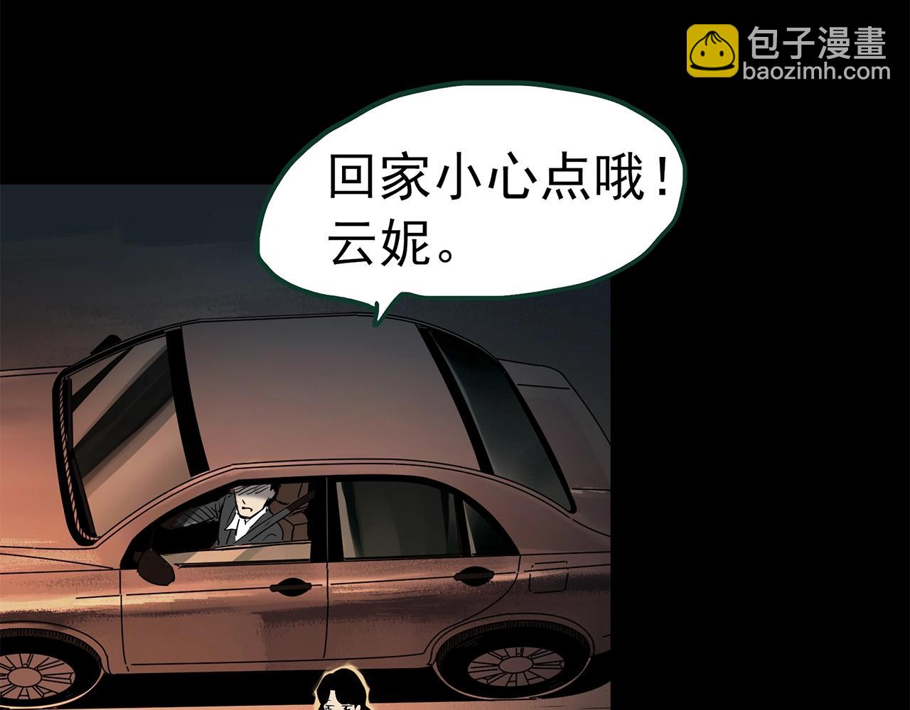 第441话 无头村之麻脸118