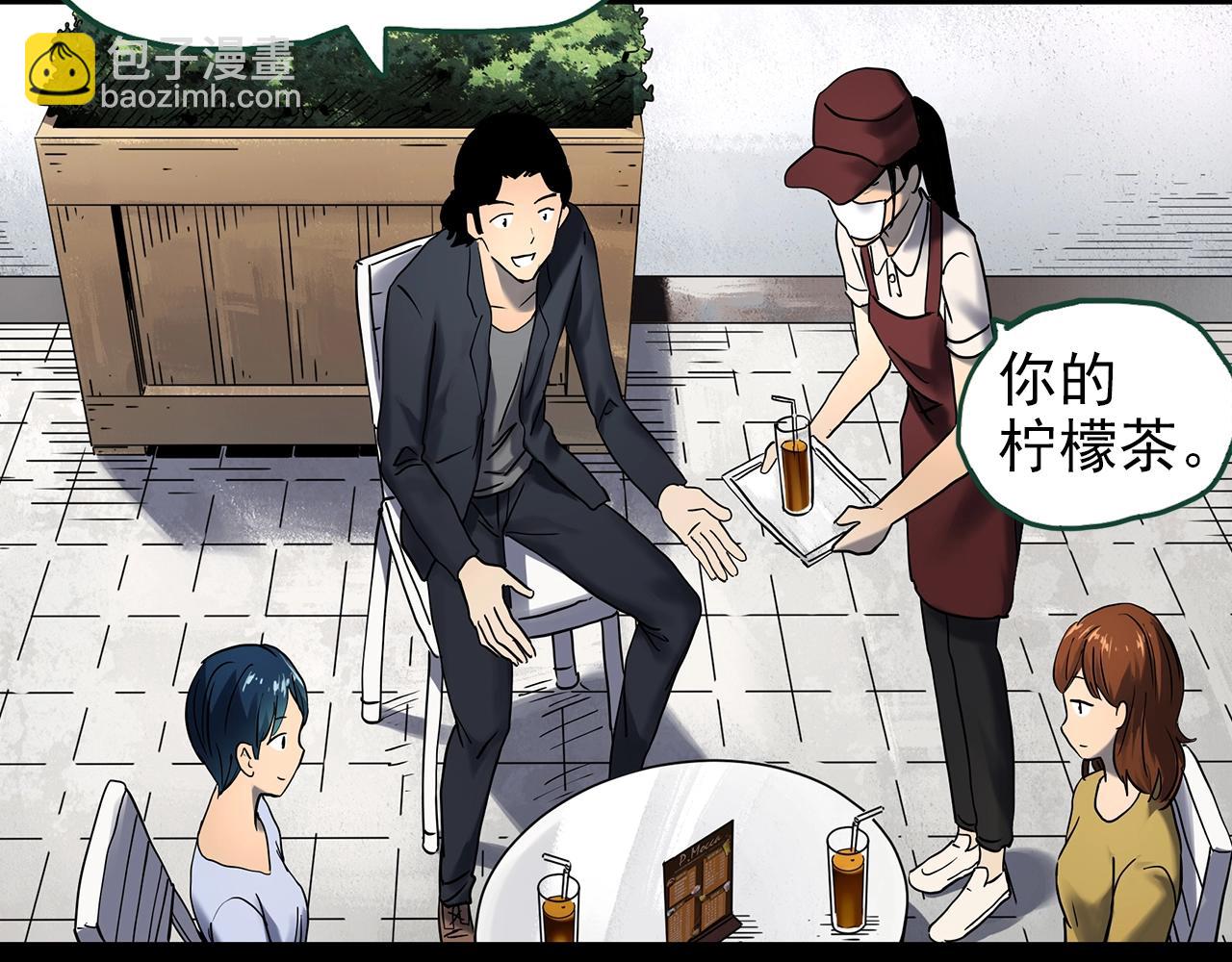 第441话 无头村之麻脸12