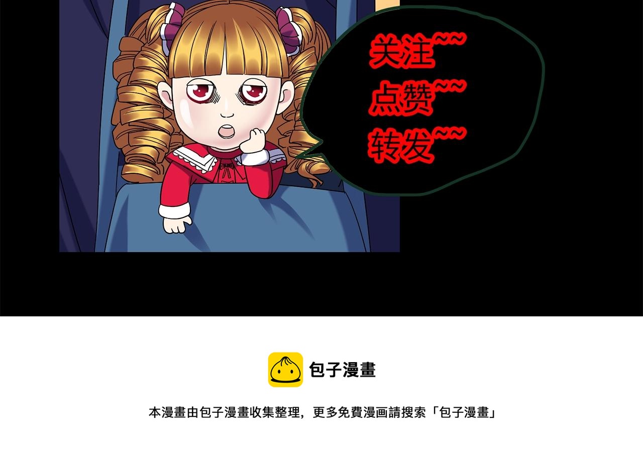 第441话 无头村之麻脸125