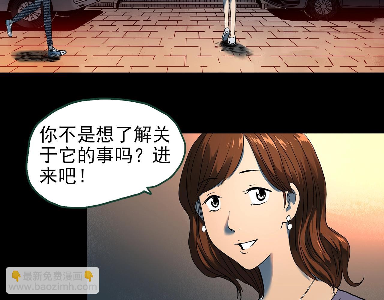 第441话 无头村之麻脸25