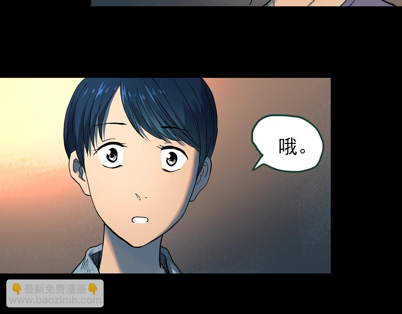 第441话 无头村之麻脸26