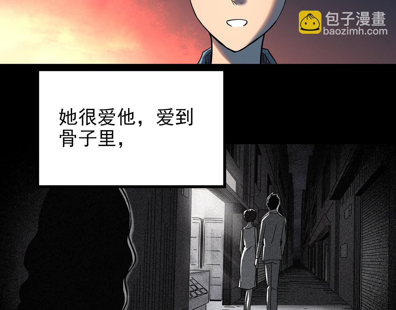 第441话 无头村之麻脸31