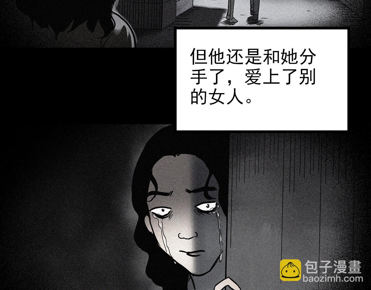 第441话 无头村之麻脸32