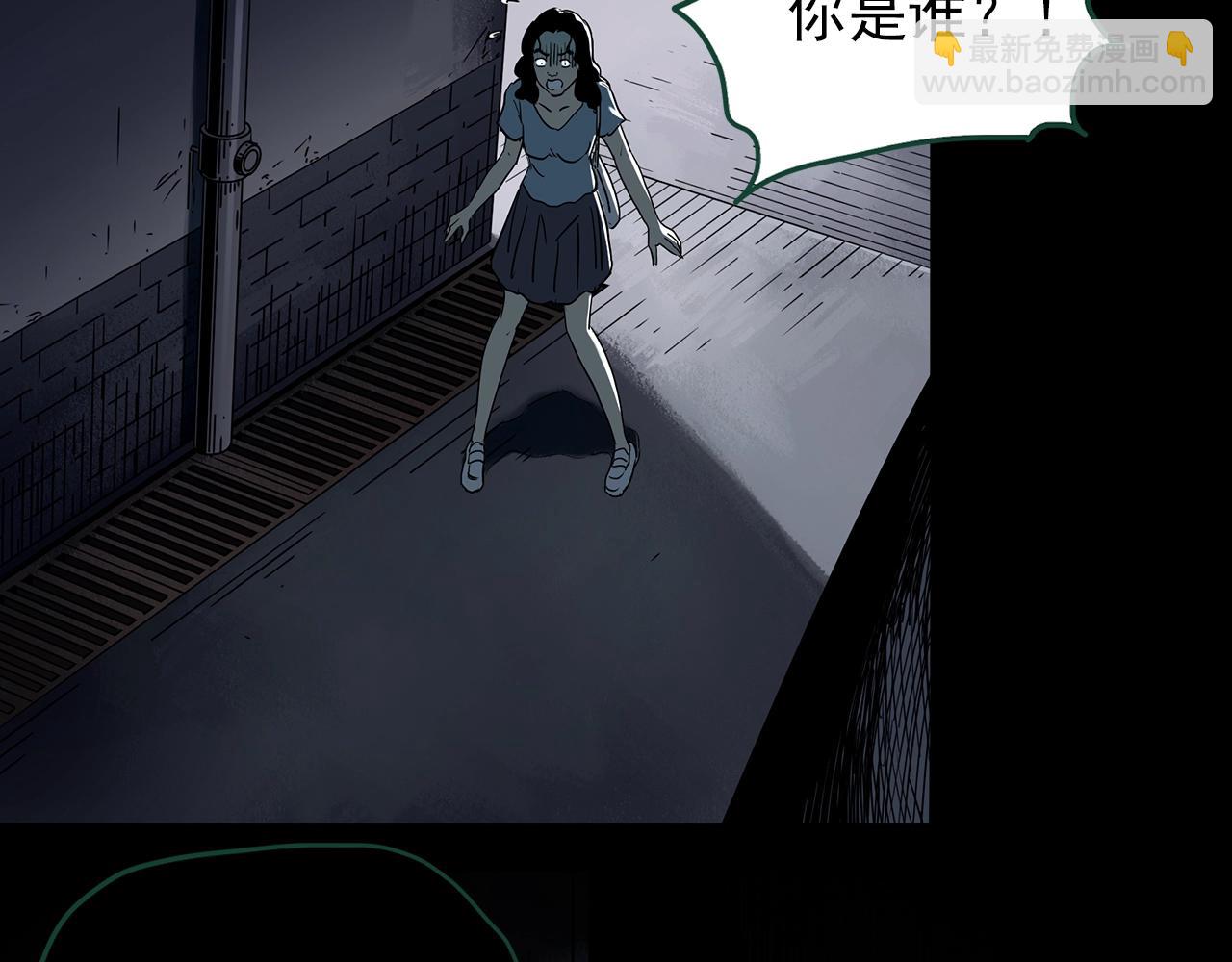 第441话 无头村之麻脸35