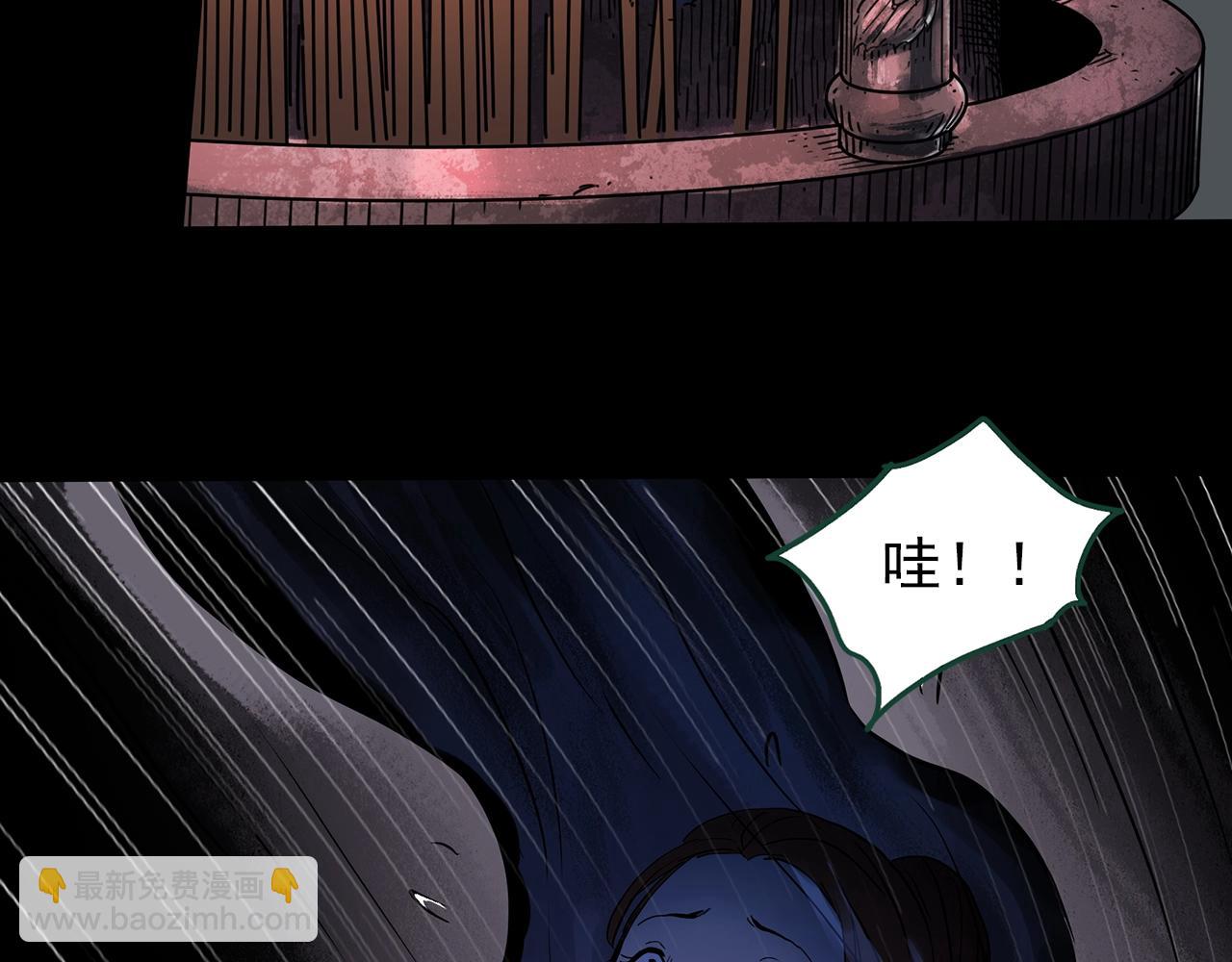 第441话 无头村之麻脸41