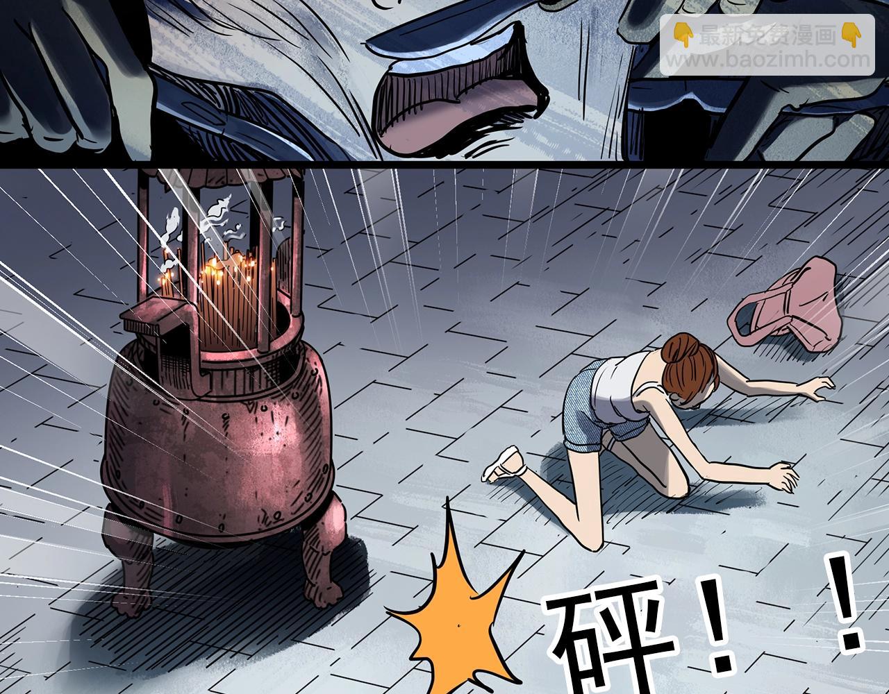 第441话 无头村之麻脸46