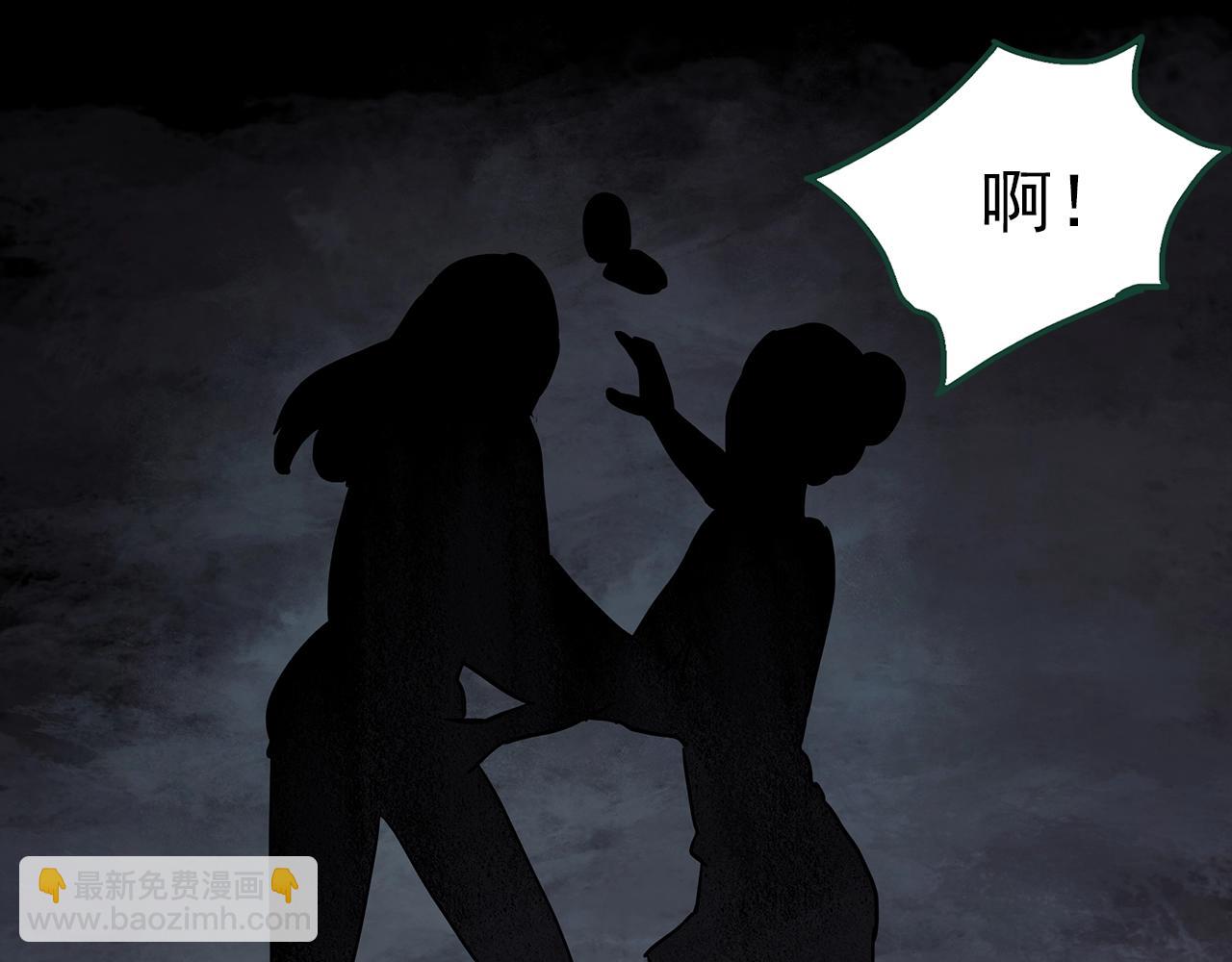 第441话 无头村之麻脸55