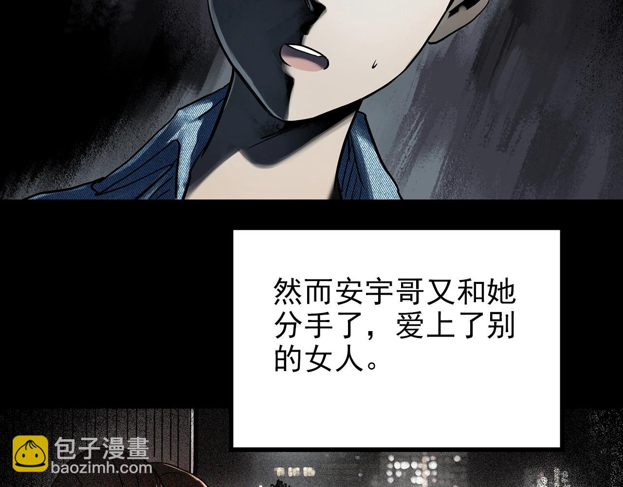 第441话 无头村之麻脸58