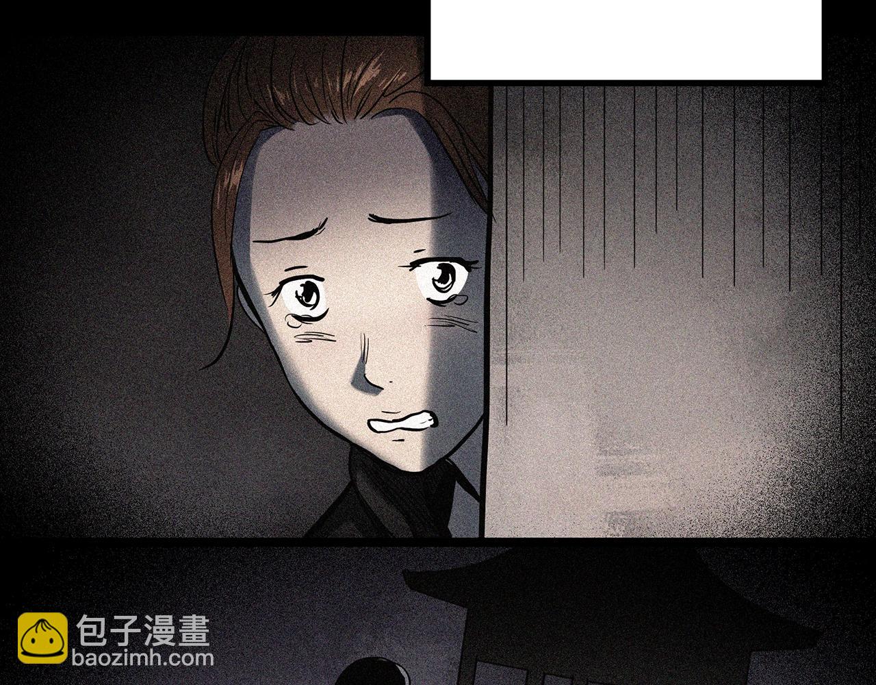 第441话 无头村之麻脸60