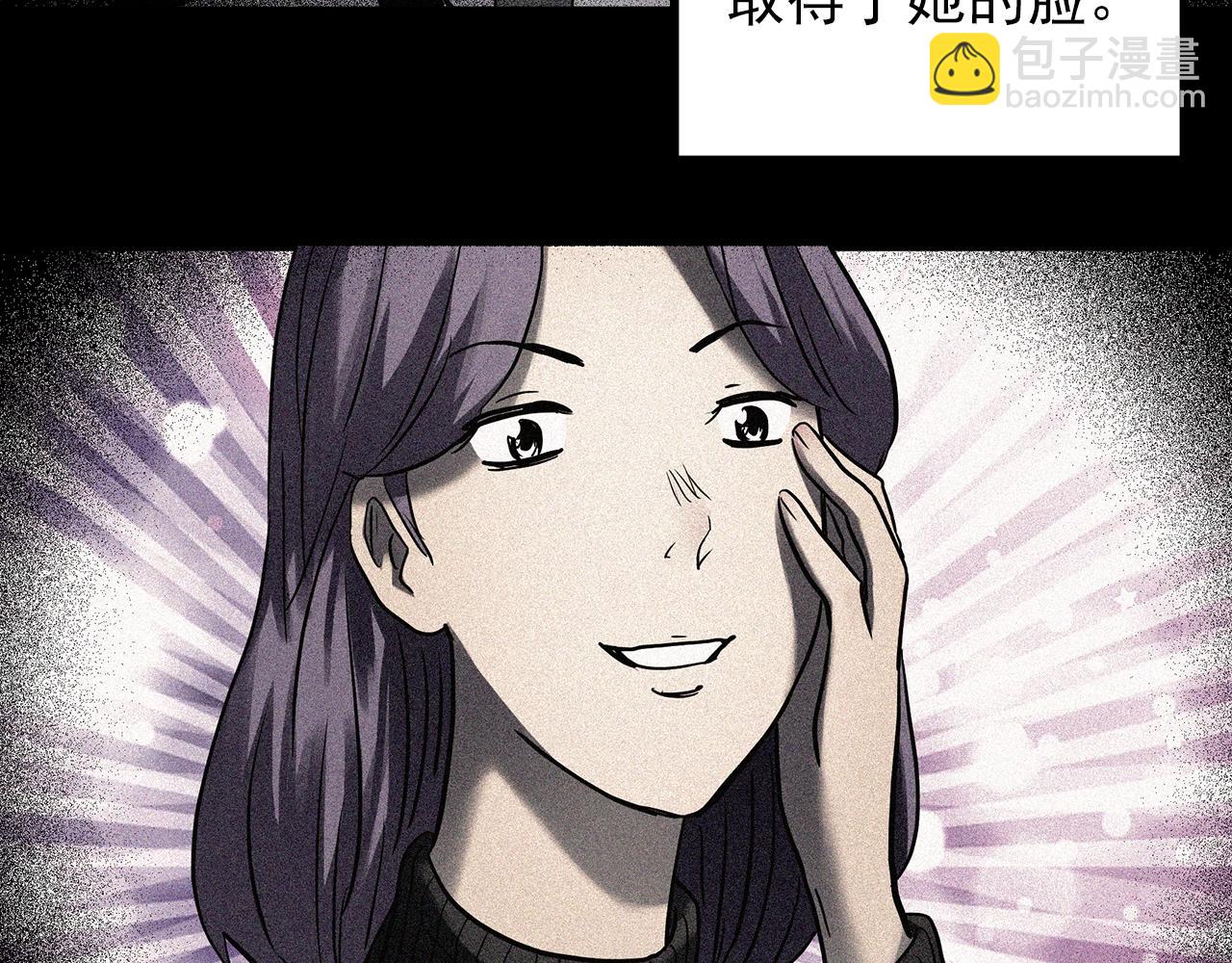 第441话 无头村之麻脸62