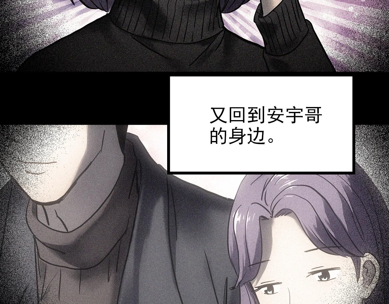 第441话 无头村之麻脸63