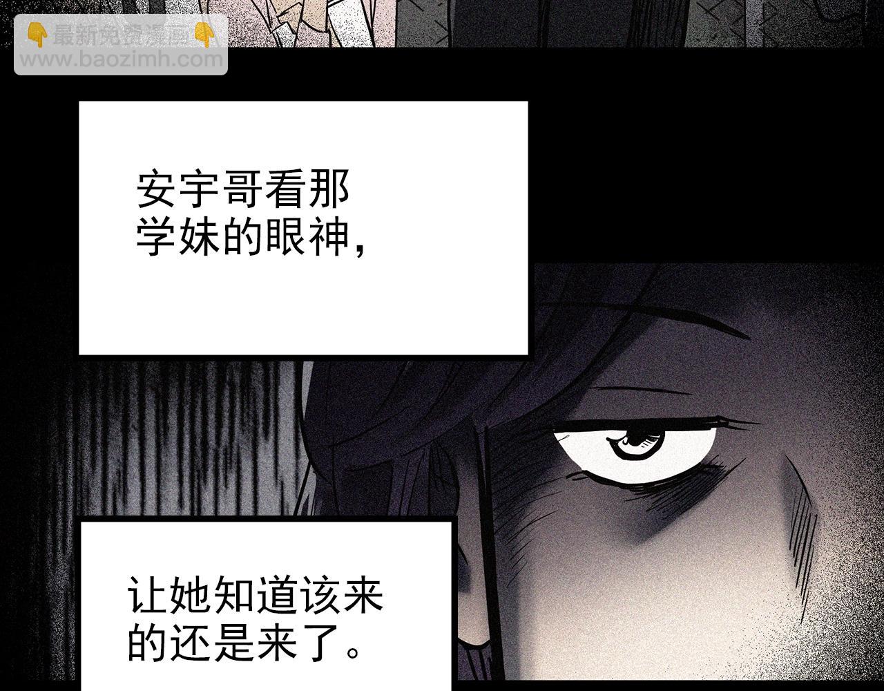 第441话 无头村之麻脸65