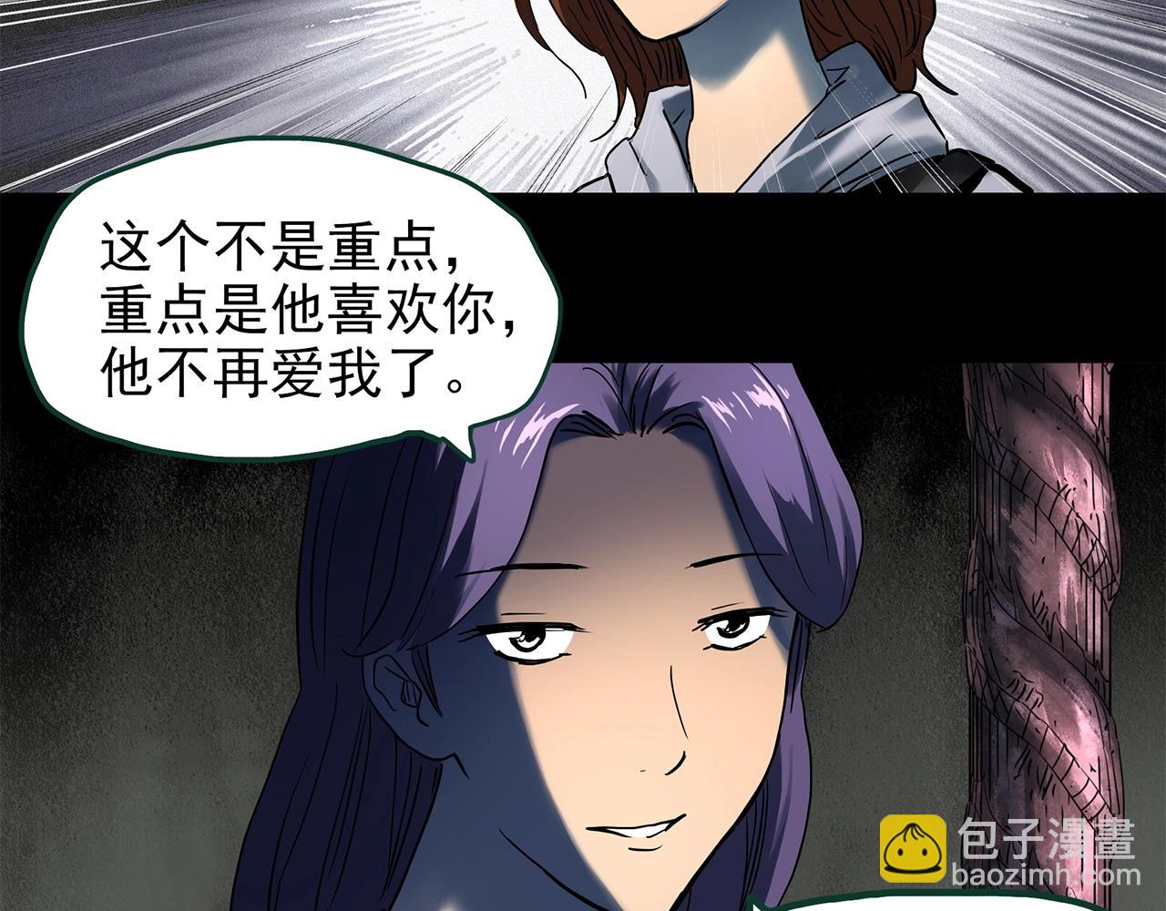 第441话 无头村之麻脸69