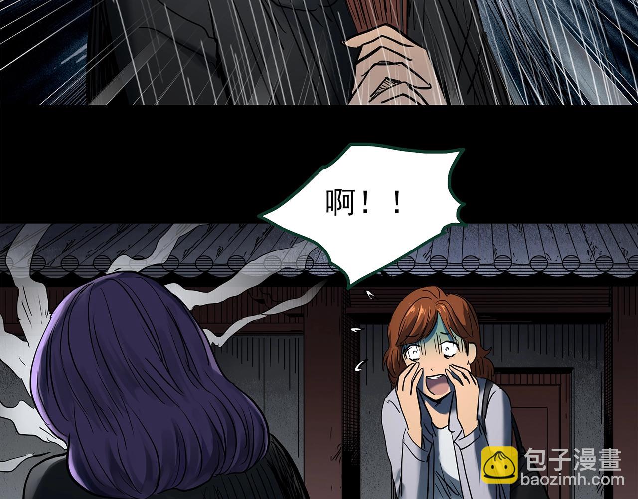 第441话 无头村之麻脸72