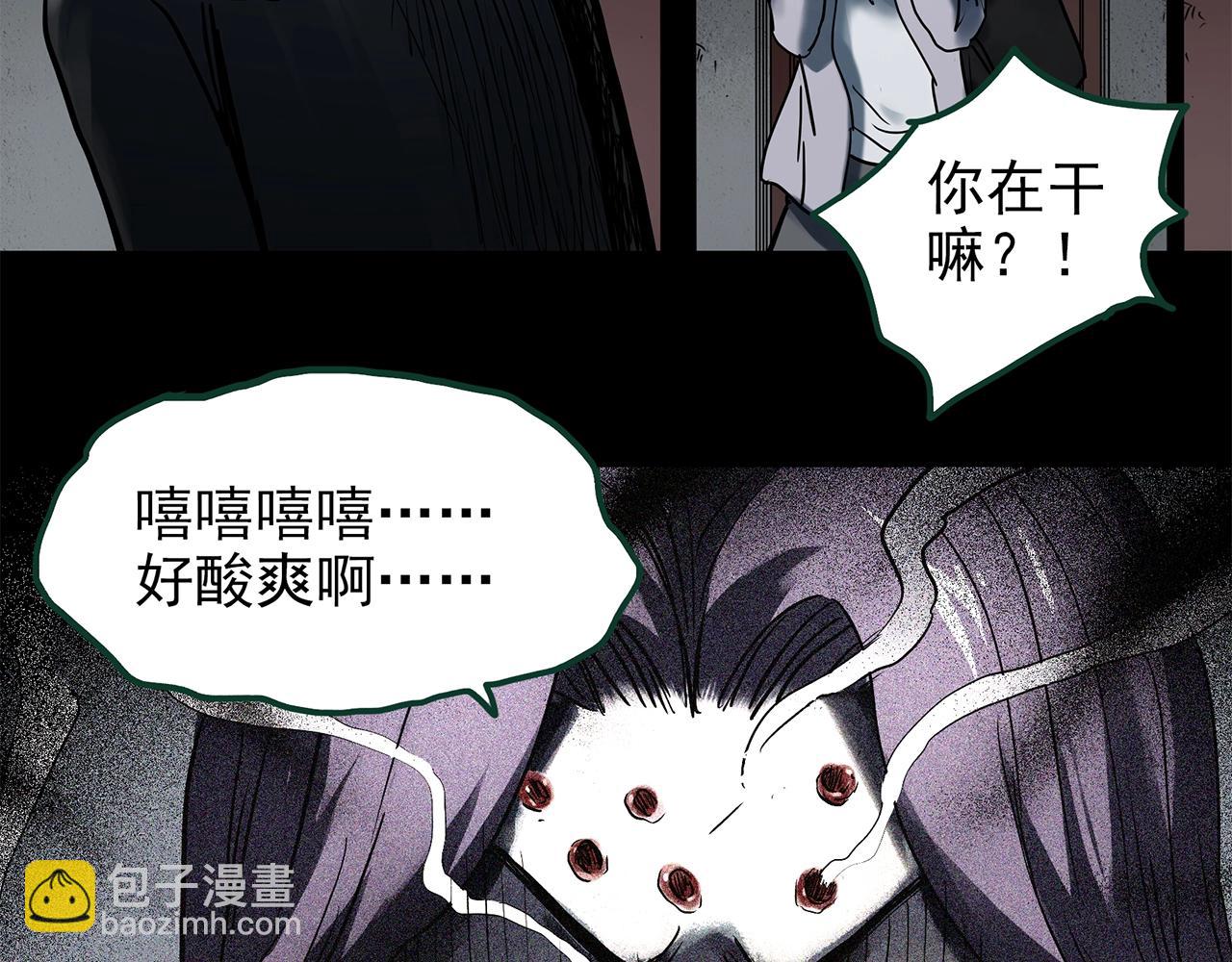 第441话 无头村之麻脸73