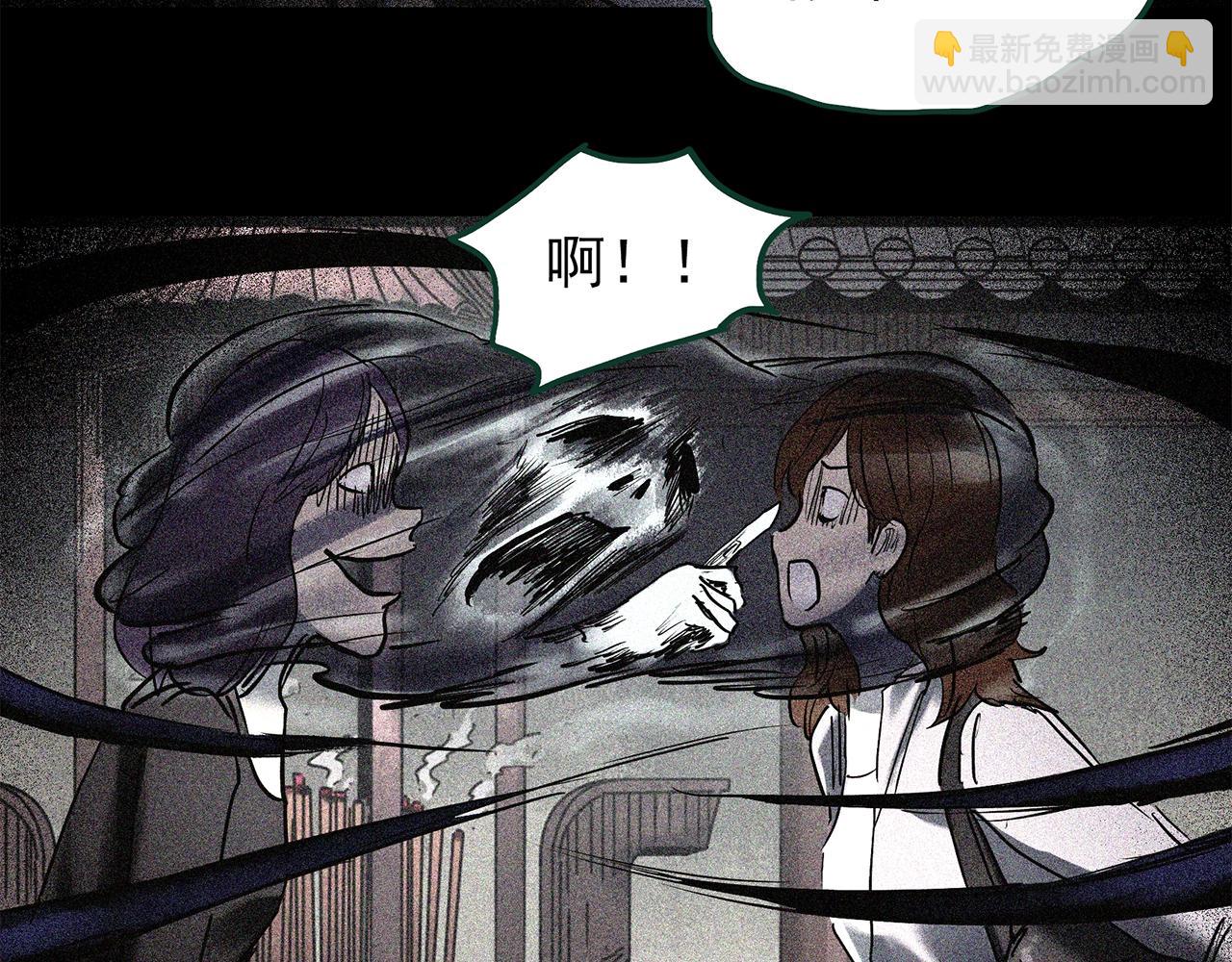 第441话 无头村之麻脸75