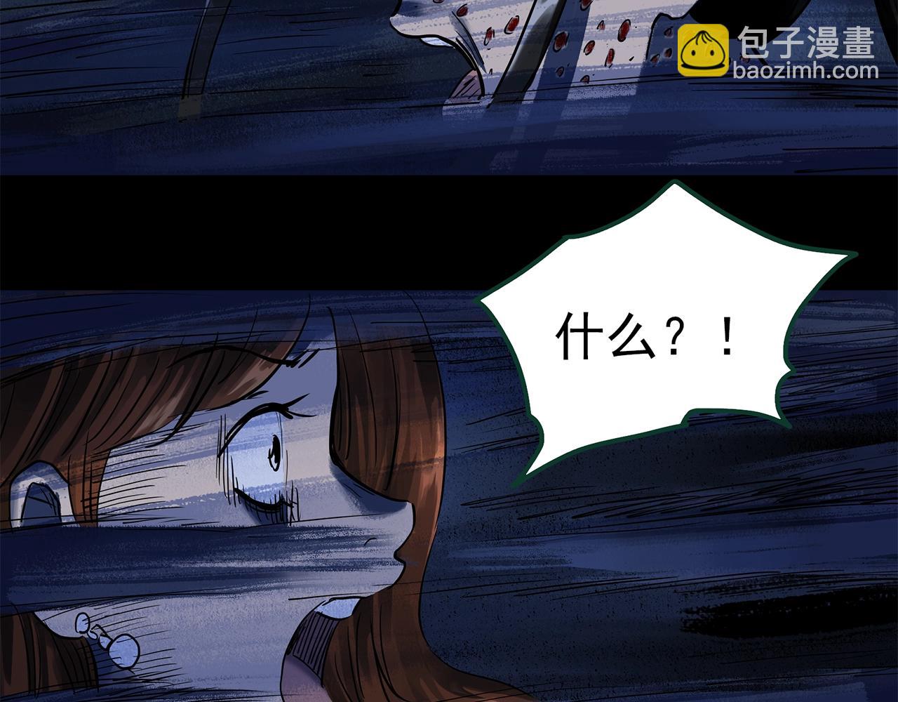 第441话 无头村之麻脸87