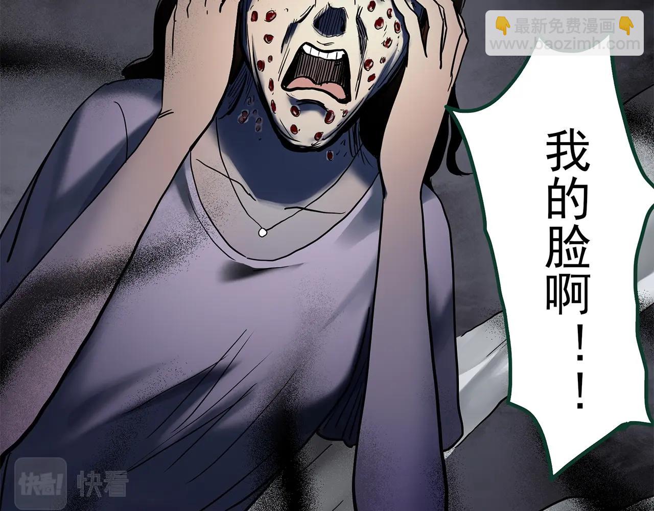 第441话 无头村之麻脸91