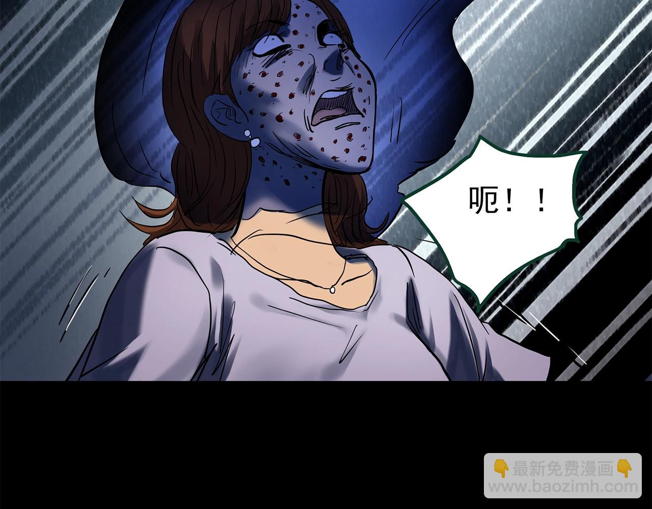 第441话 无头村之麻脸98