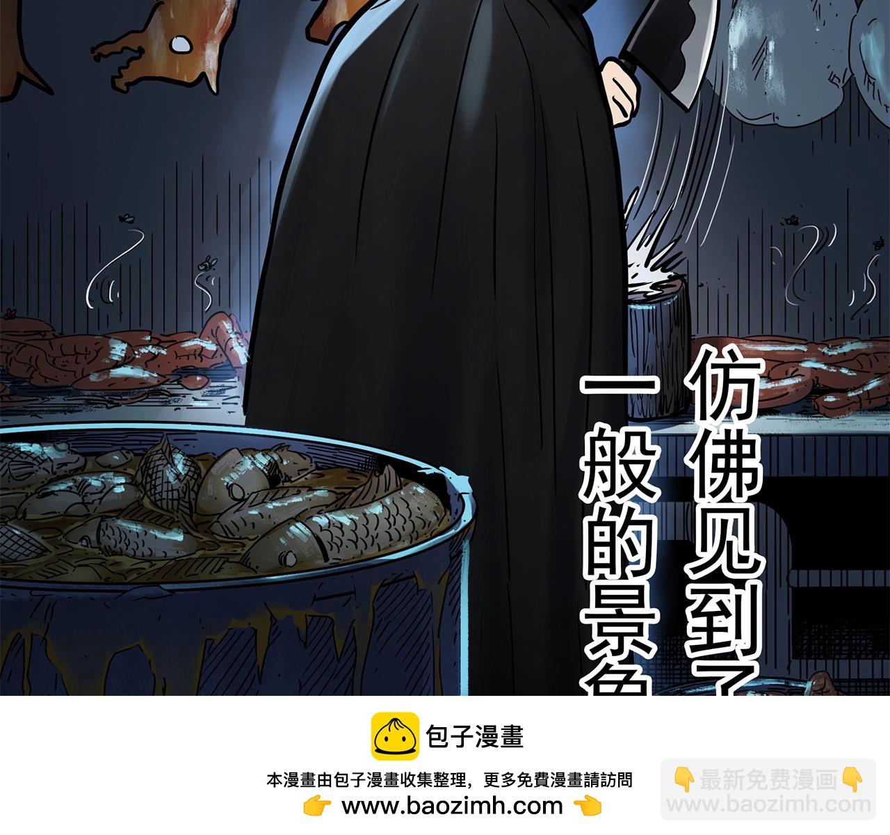 第443话 无头村之怪菇【上】103