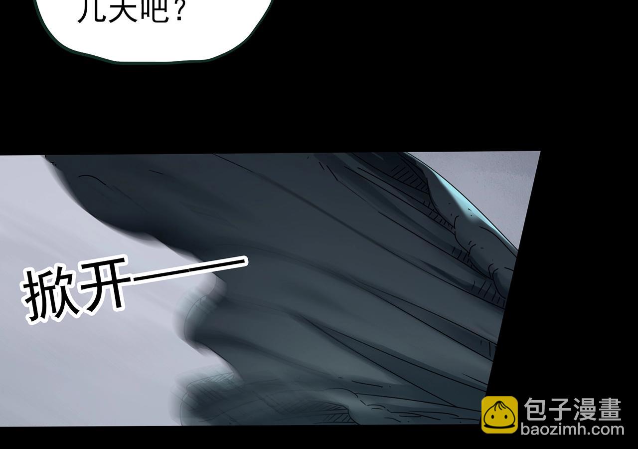 第443话 无头村之怪菇【上】11