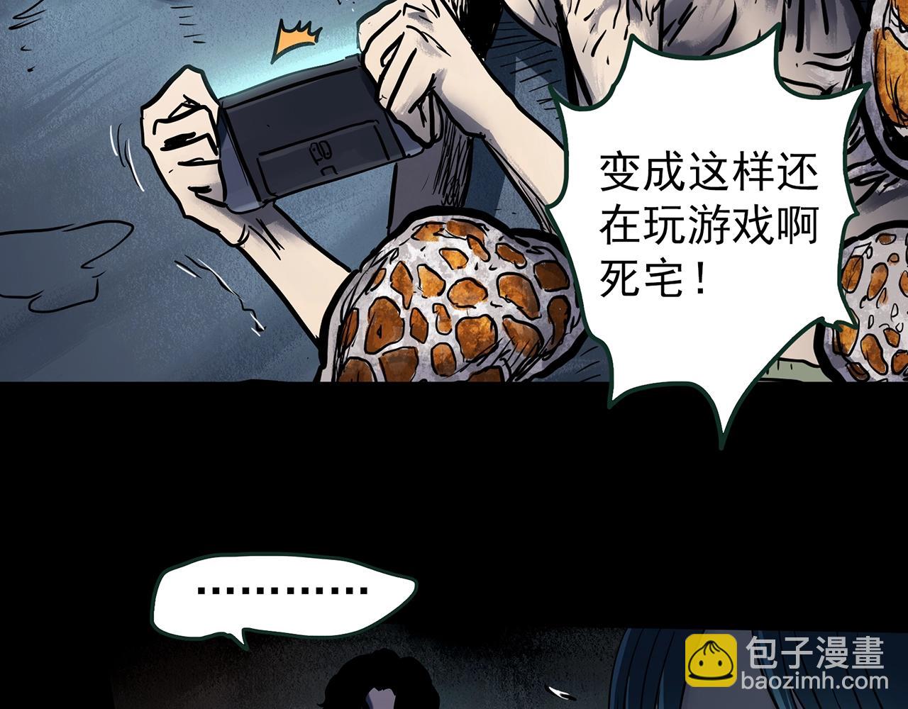 第443话 无头村之怪菇【上】18