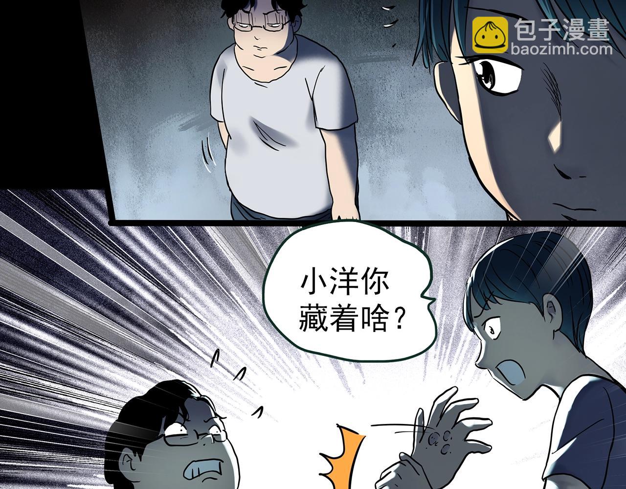 第443话 无头村之怪菇【上】19