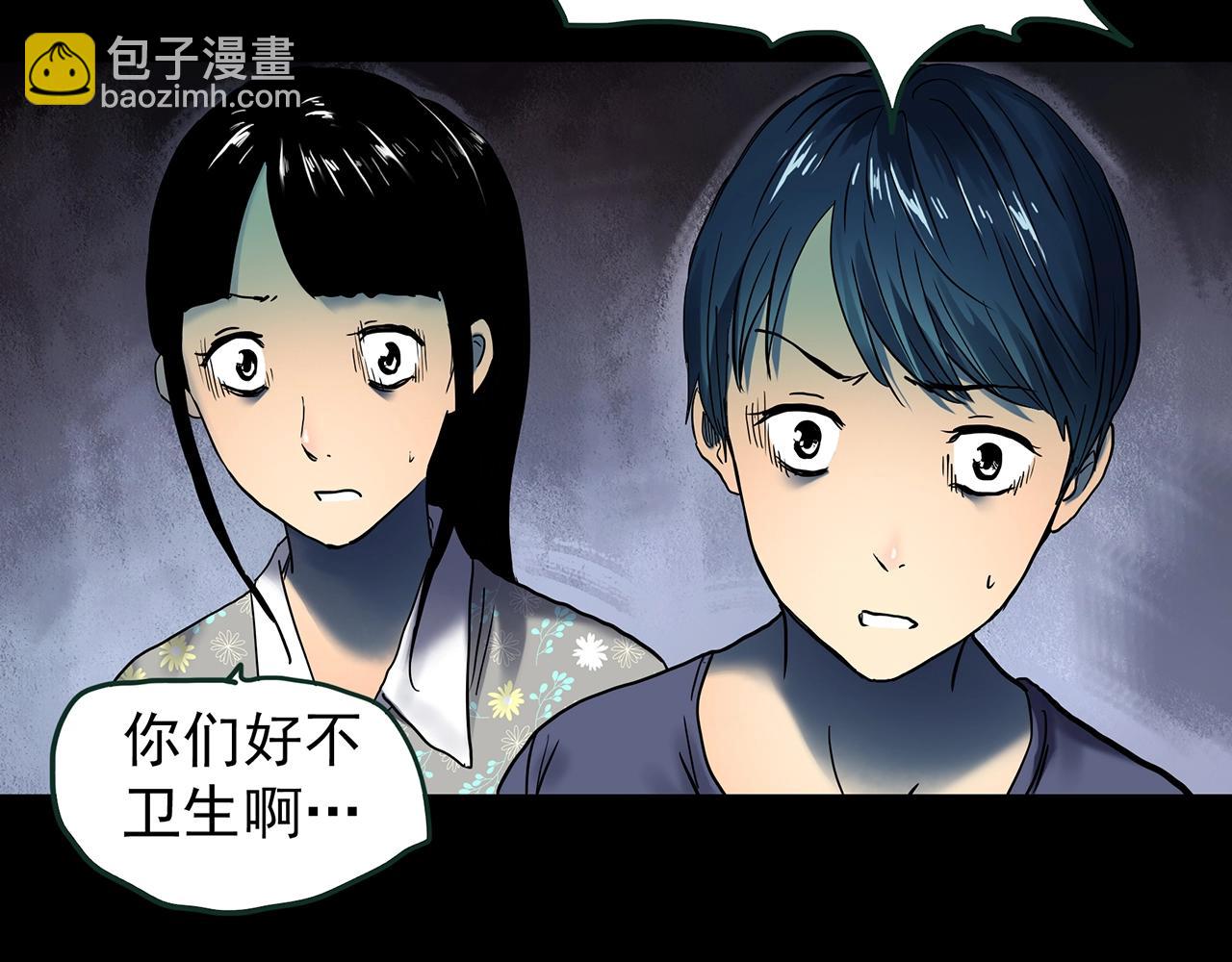 第443话 无头村之怪菇【上】22