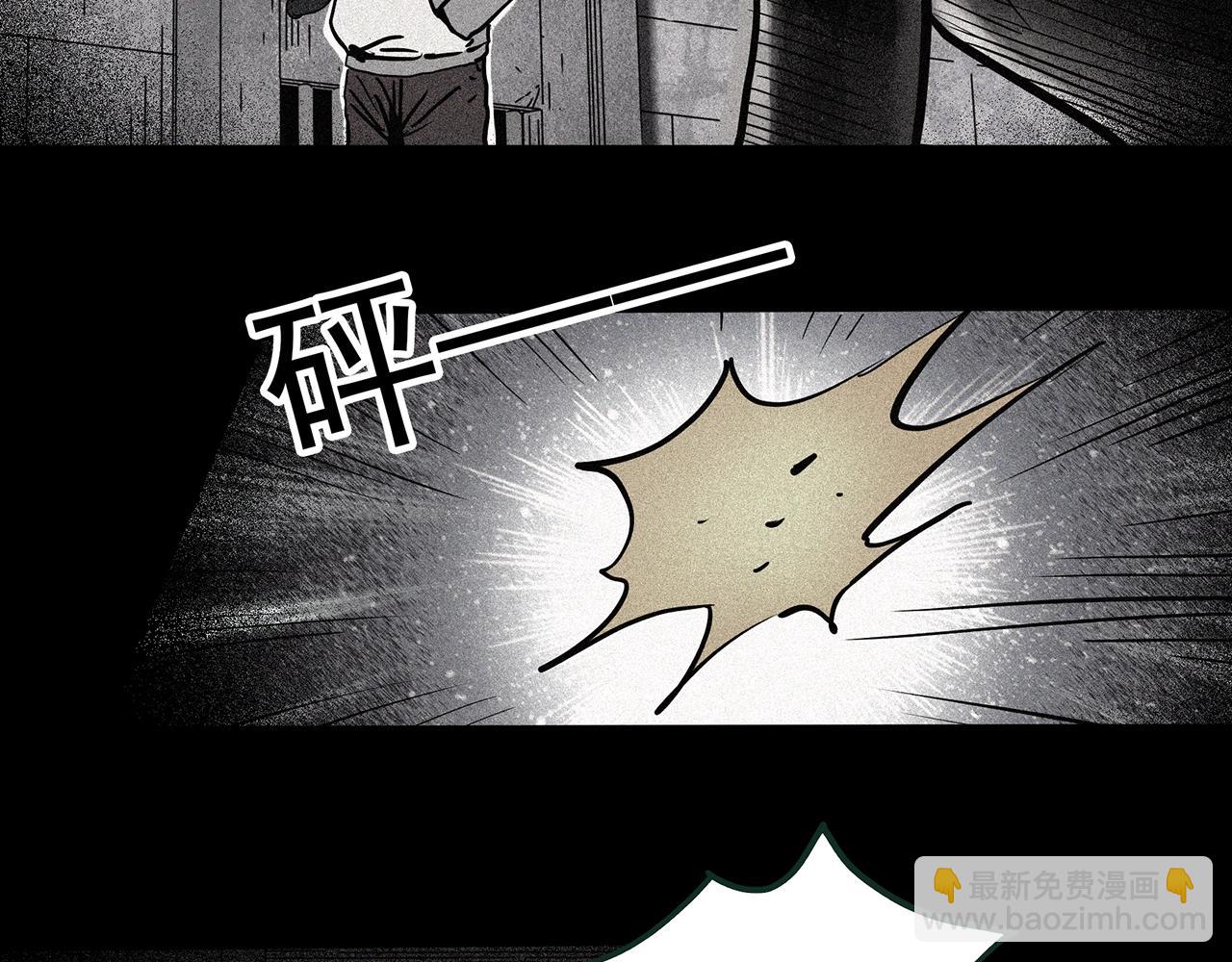第443话 无头村之怪菇【上】26