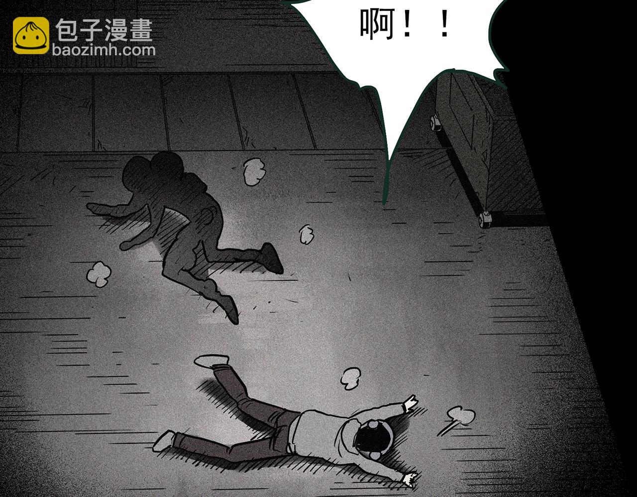 第443话 无头村之怪菇【上】27