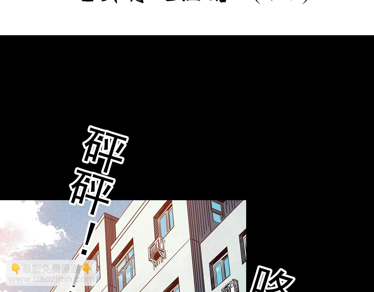 第443话 无头村之怪菇【上】3