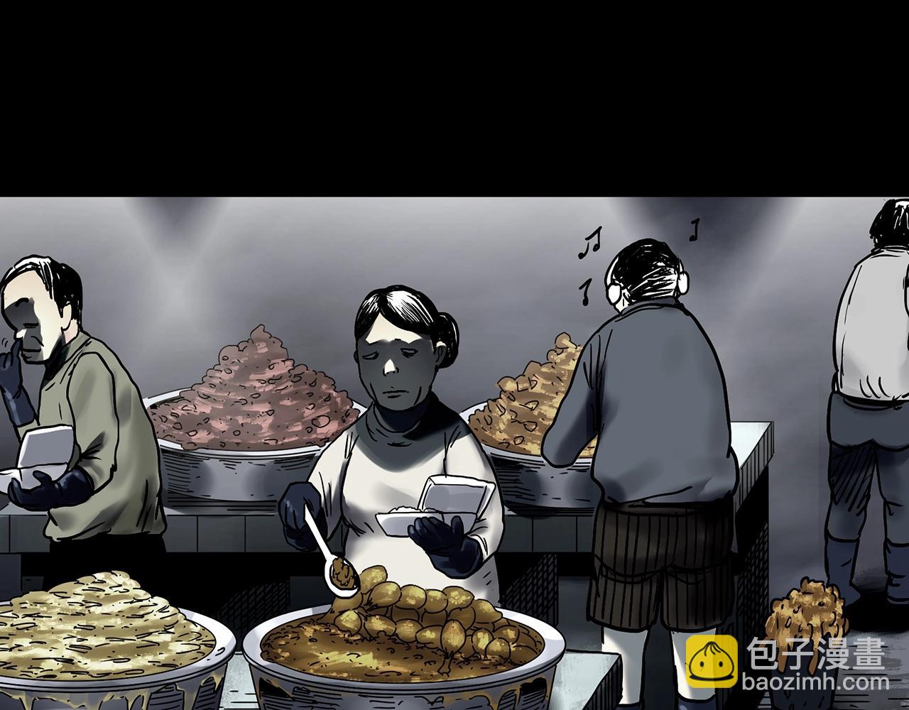 第443话 无头村之怪菇【上】40