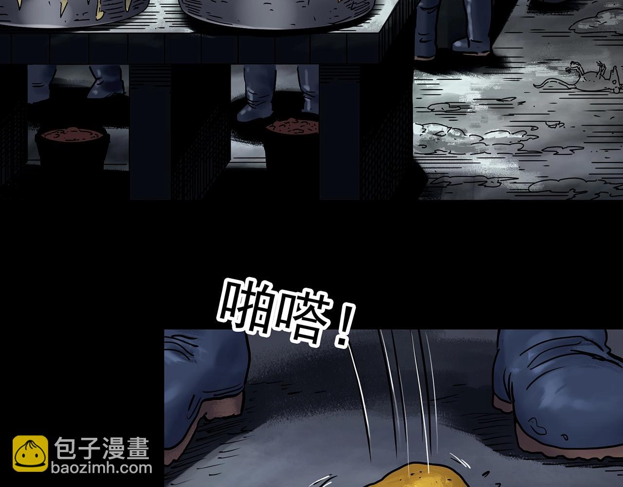 第443话 无头村之怪菇【上】41