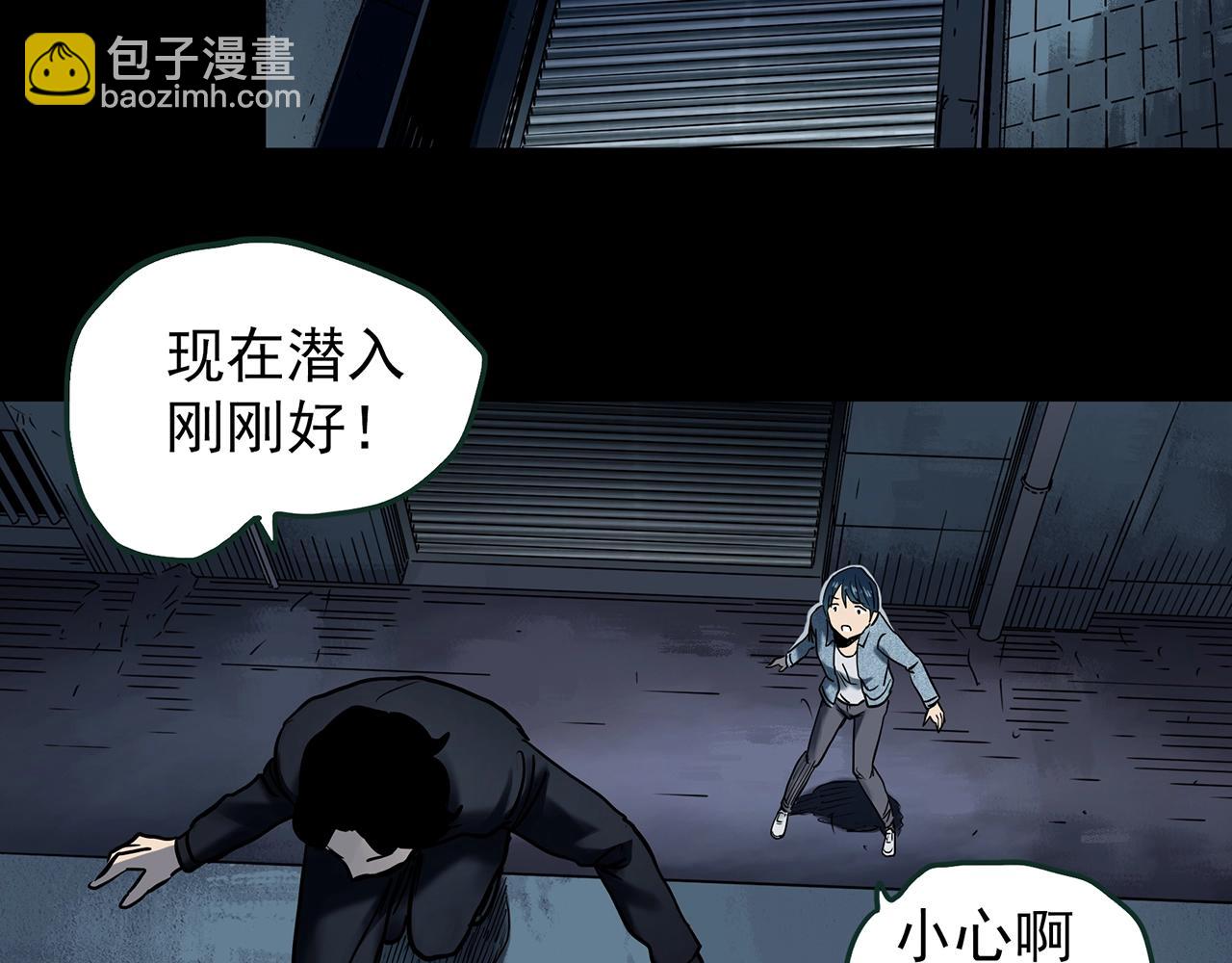 第443话 无头村之怪菇【上】56