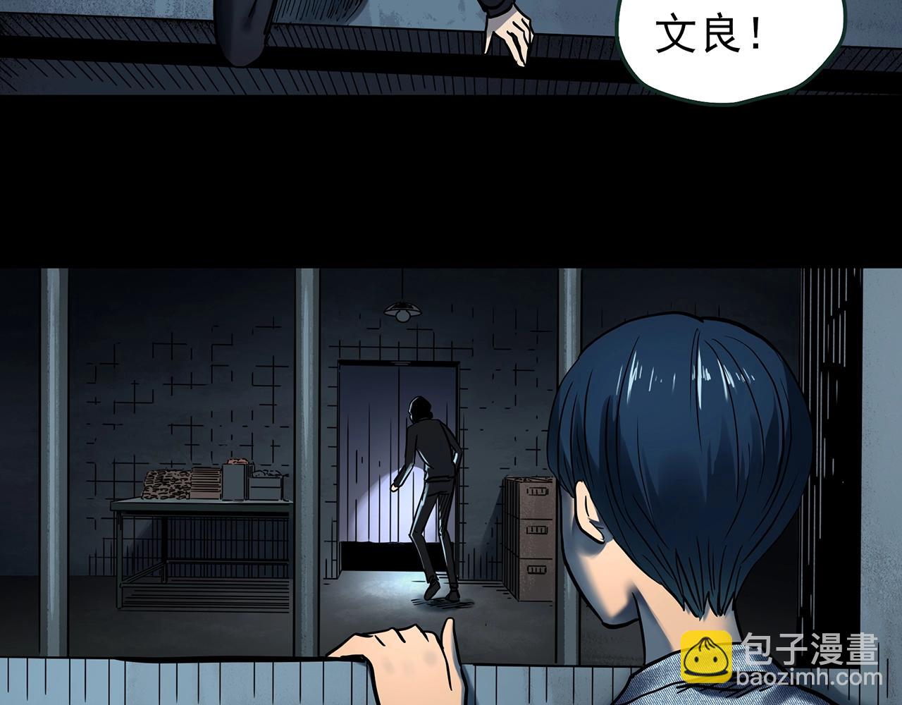 第443话 无头村之怪菇【上】57