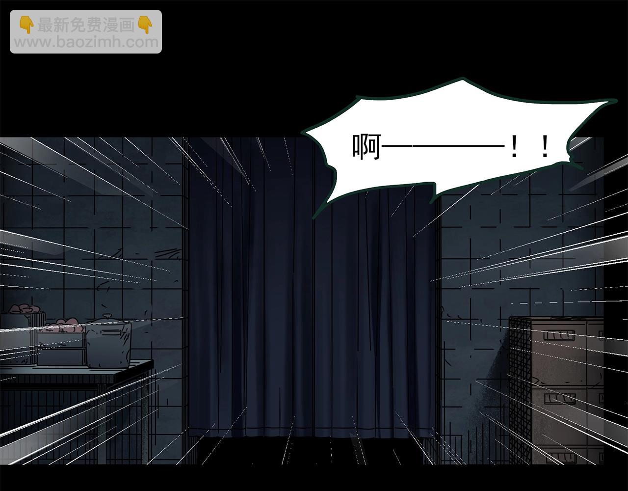 第443话 无头村之怪菇【上】61