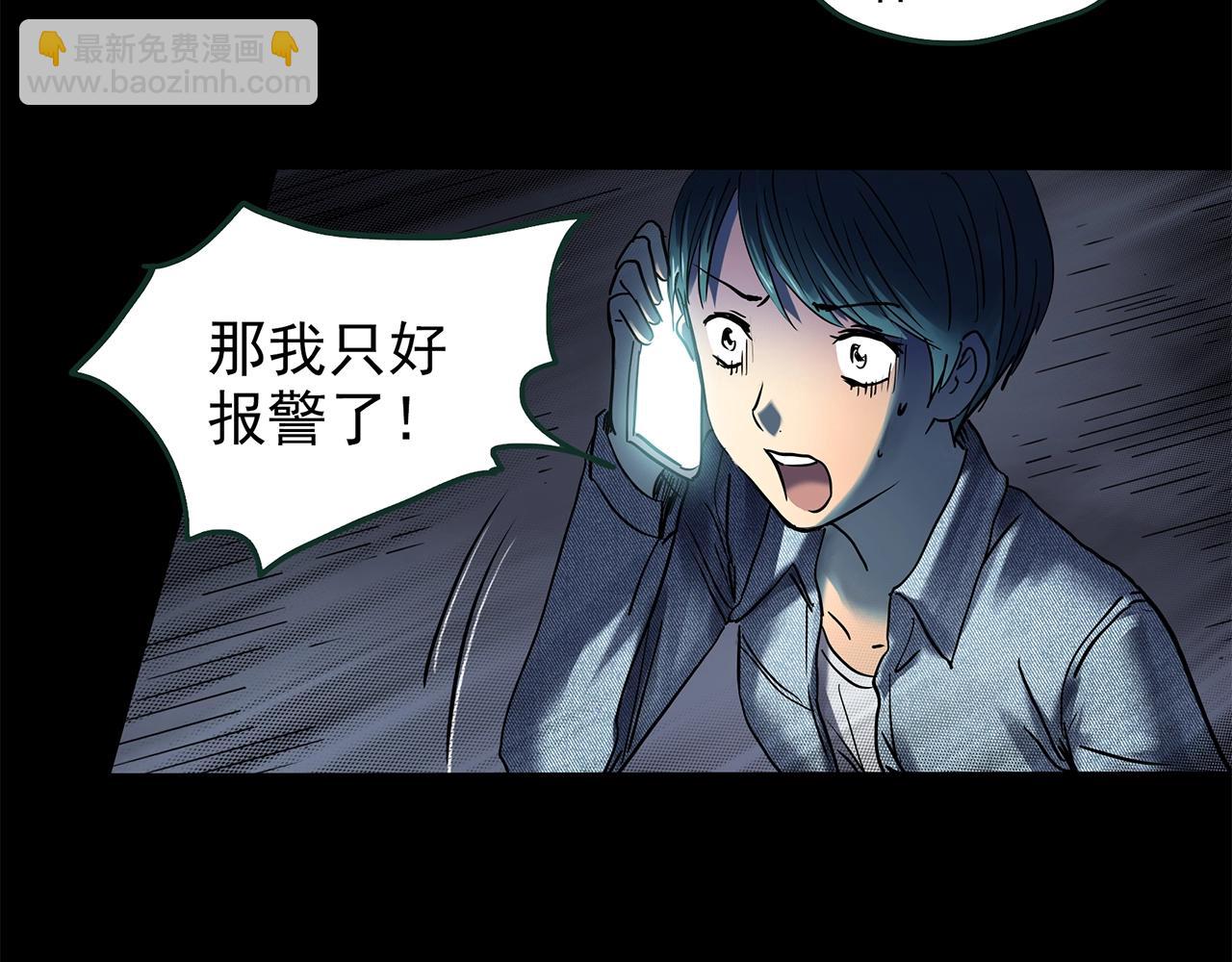 第443话 无头村之怪菇【上】65