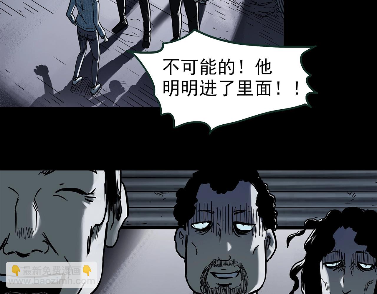 第443话 无头村之怪菇【上】67