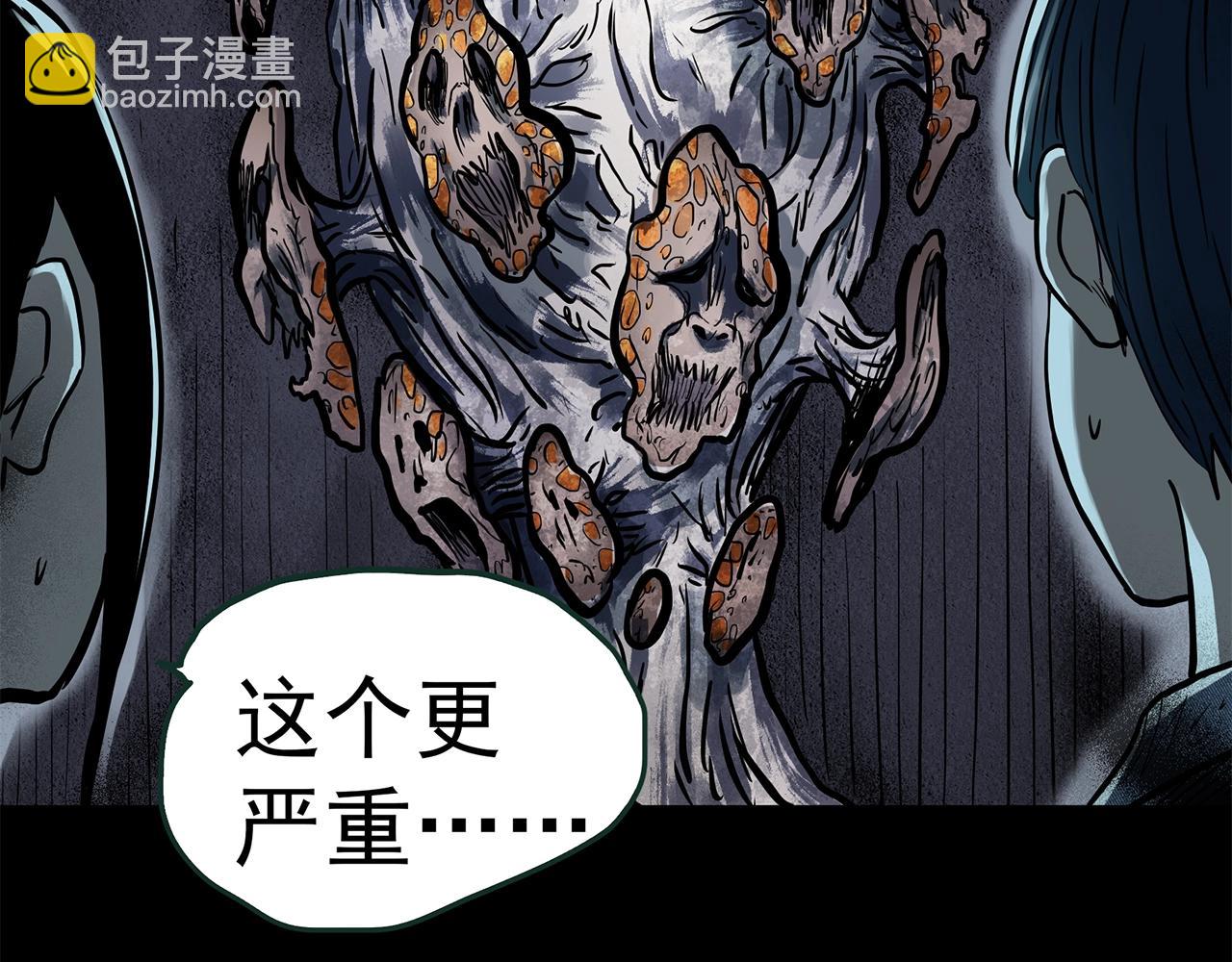 第443话 无头村之怪菇【上】74
