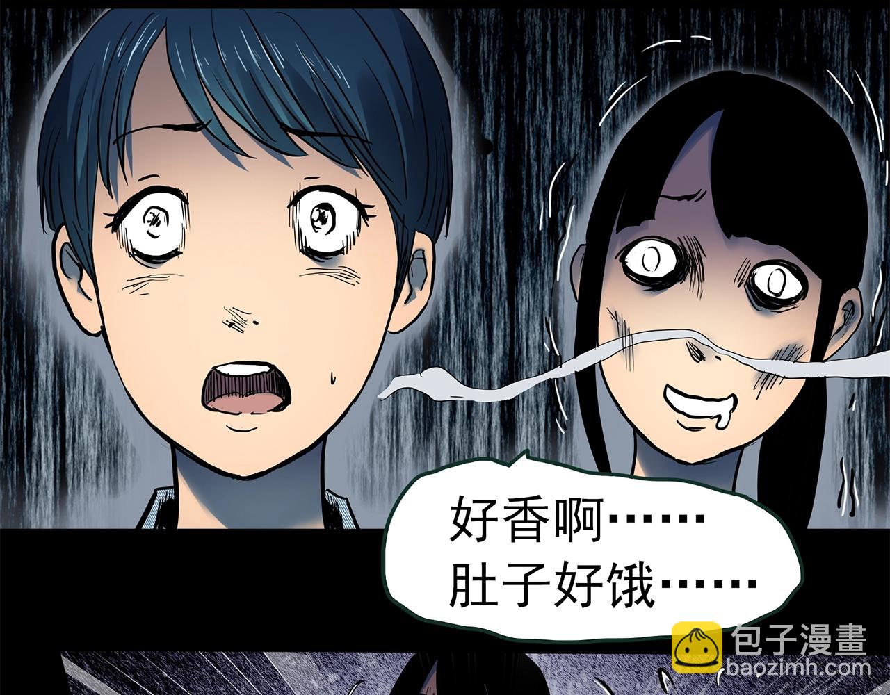 第443话 无头村之怪菇【上】75