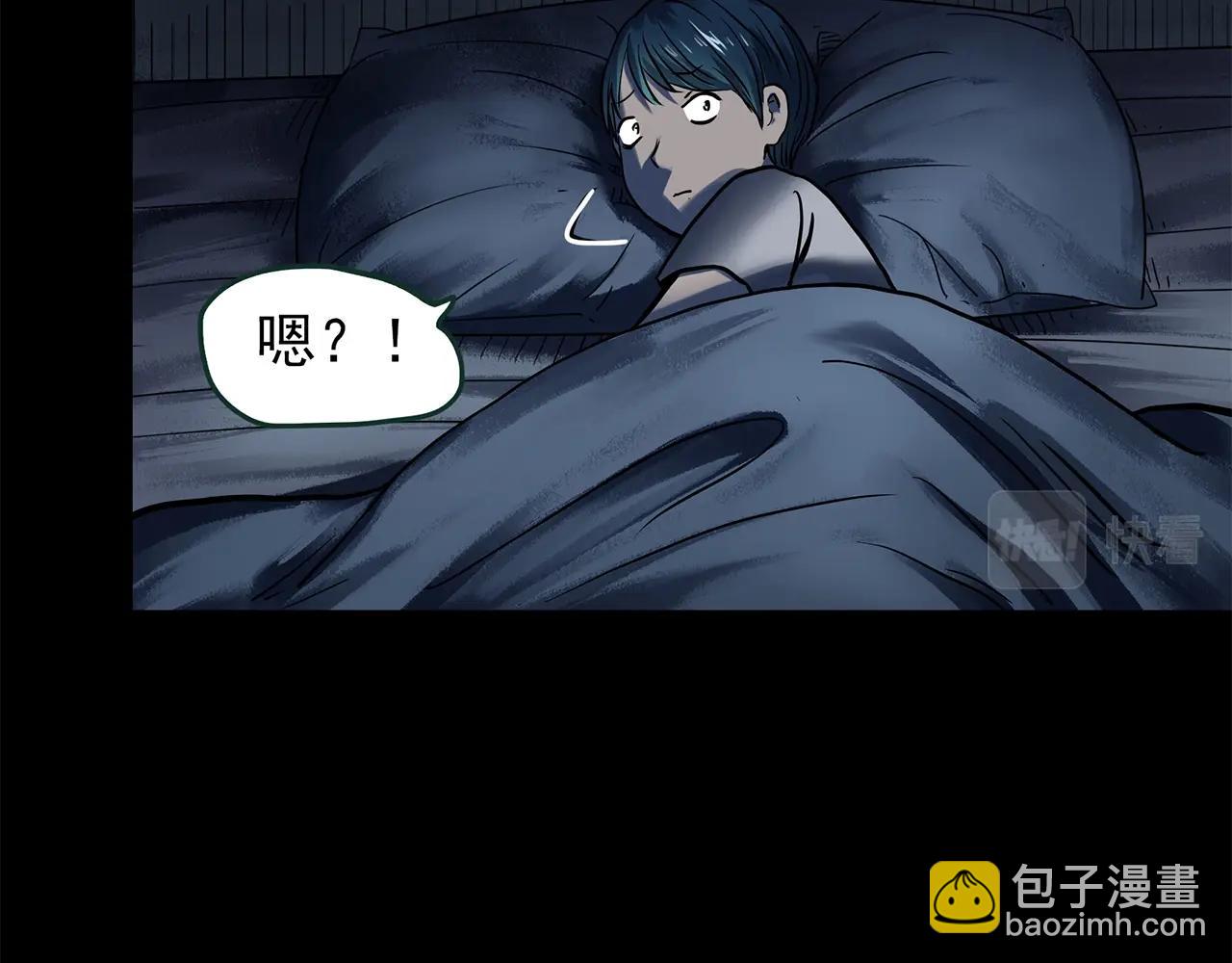 第443话 无头村之怪菇【上】79