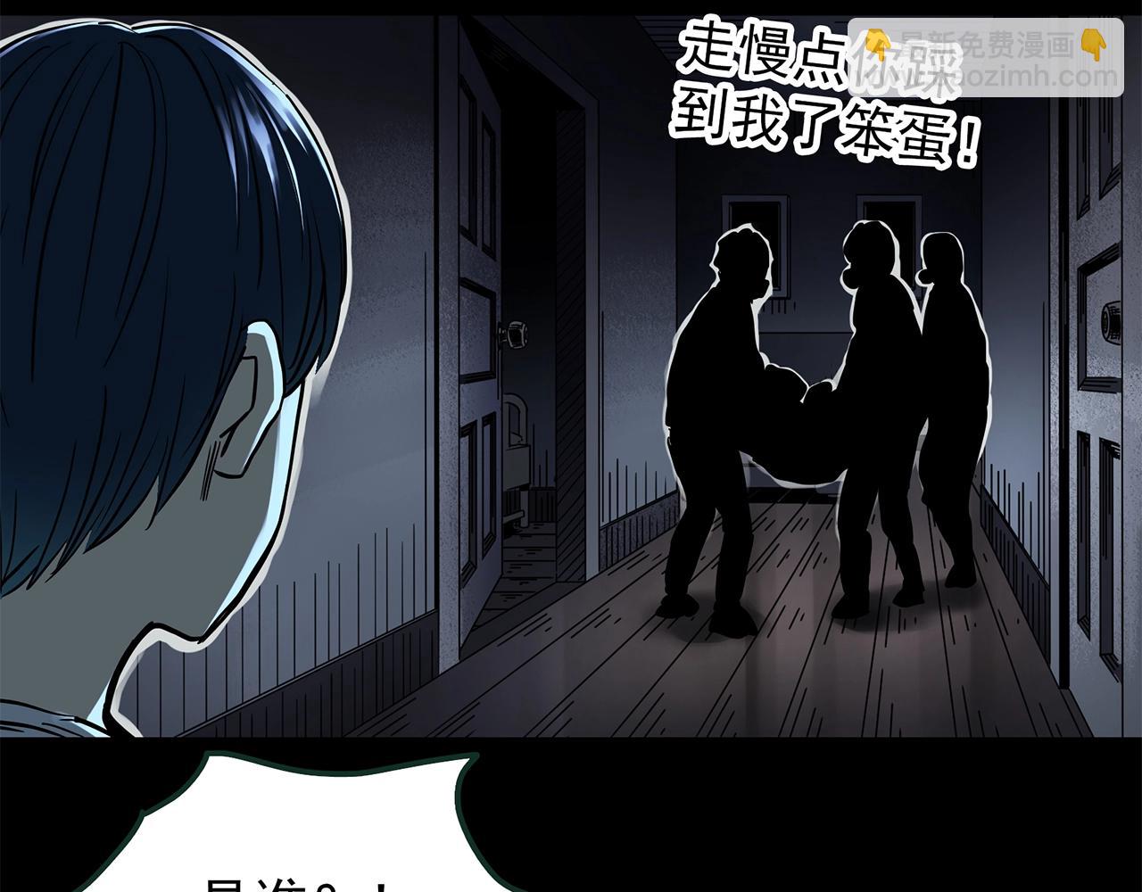 第443话 无头村之怪菇【上】80