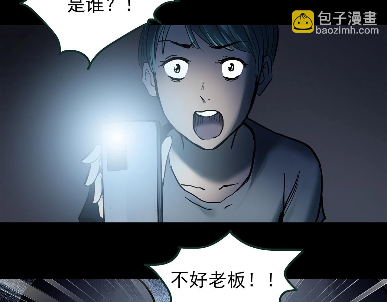 第443话 无头村之怪菇【上】81