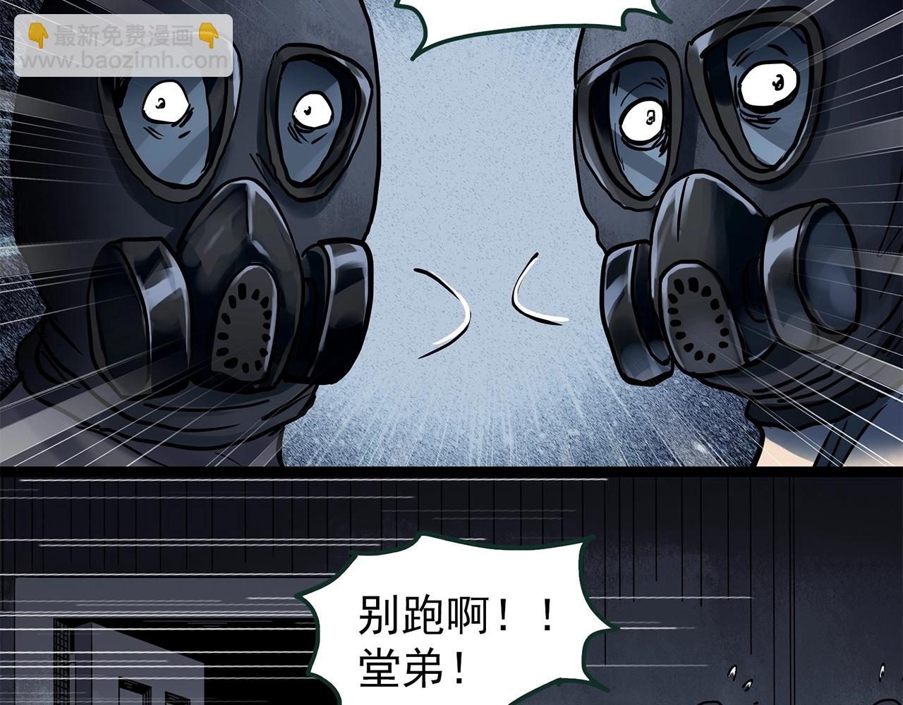 第443话 无头村之怪菇【上】82