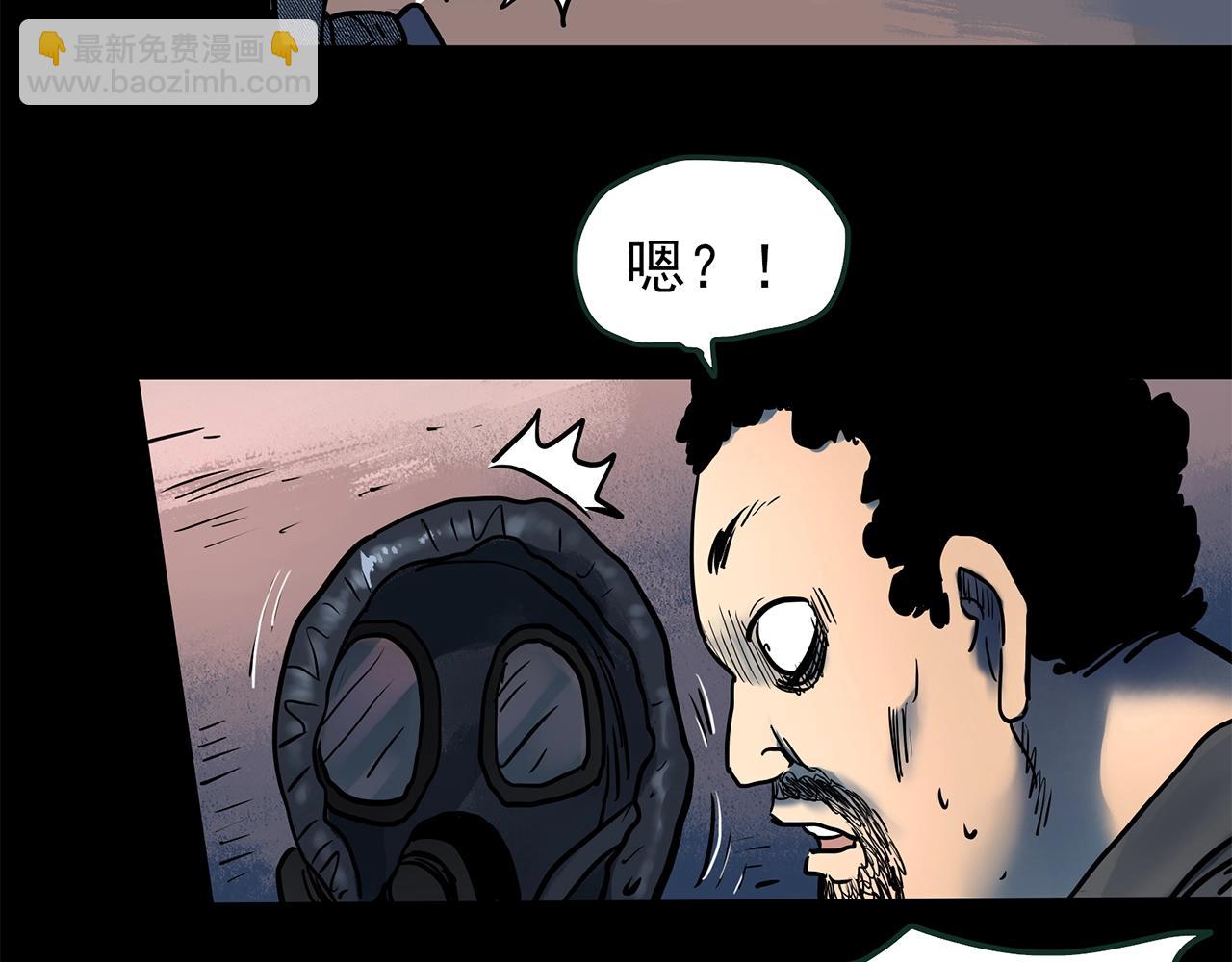第443话 无头村之怪菇【上】85