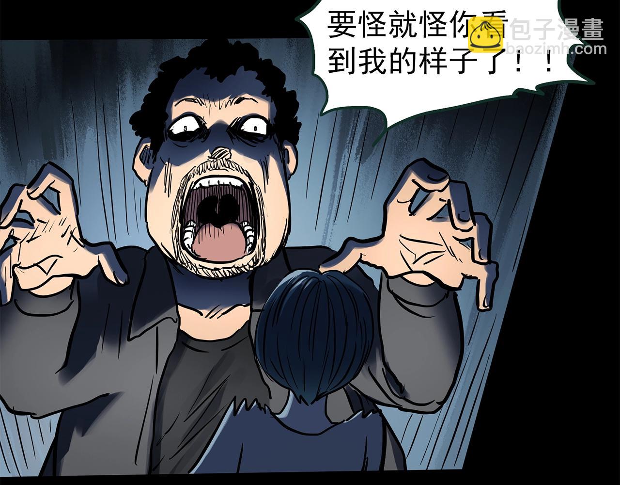 第443话 无头村之怪菇【上】87