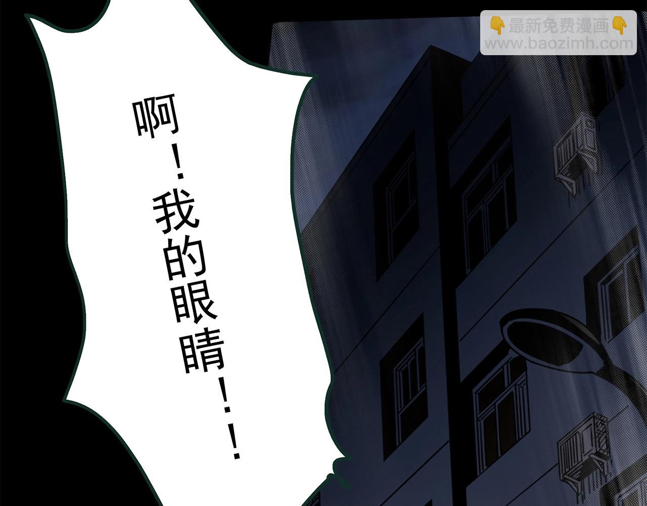第443话 无头村之怪菇【上】89