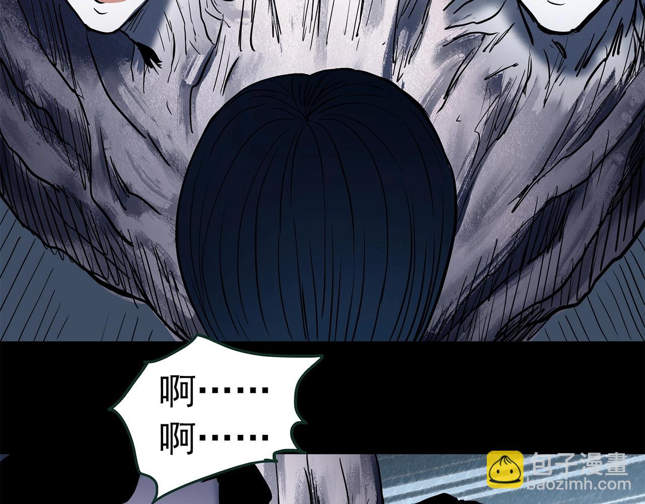 第444话 无头村之怪菇【下】101